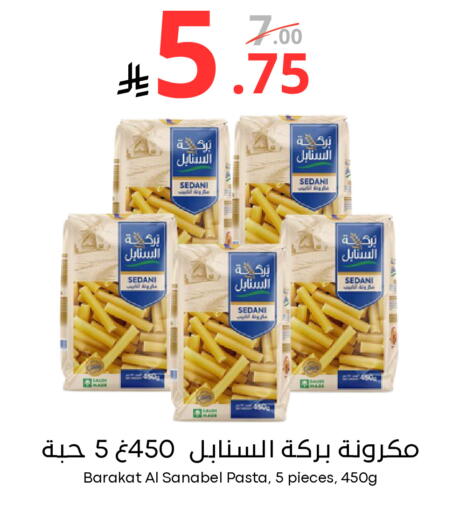 available at Nasim Almouj in KSA, Saudi Arabia, Saudi - Riyadh