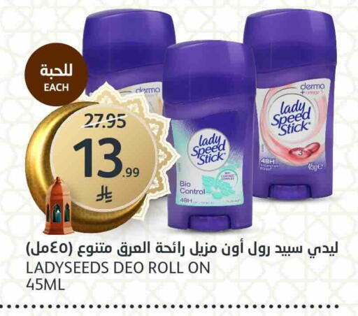 available at مركز الجزيرة للتسوق in مملكة العربية السعودية, السعودية, سعودية - الرياض