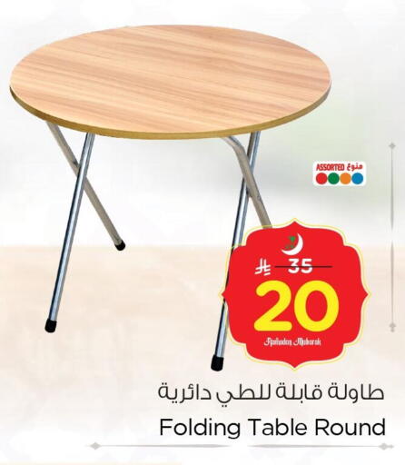 available at نستو in مملكة العربية السعودية, السعودية, سعودية - الأحساء‎