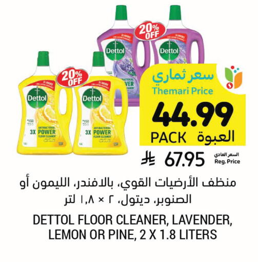 Lemon available at Tamimi Market in KSA, Saudi Arabia, Saudi - Hafar Al Batin