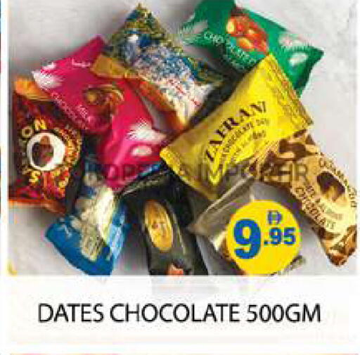 available at Zain Mart Supermarket in UAE - Ras al Khaimah