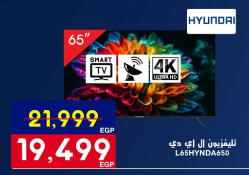 available at اسواق شارع عبد العزيز in Egypt - القاهرة