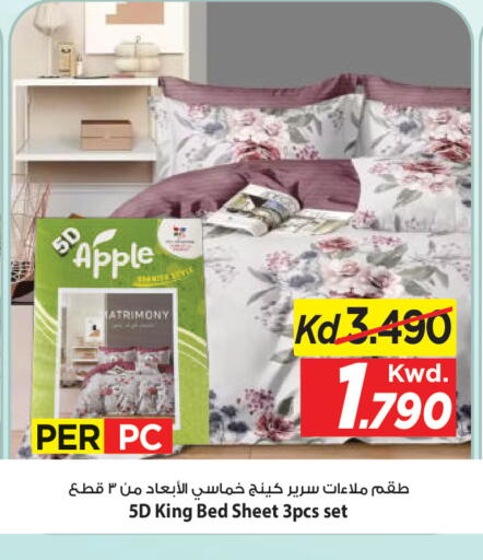 Apple available at مارك & سايف in الكويت - محافظة الأحمدي
