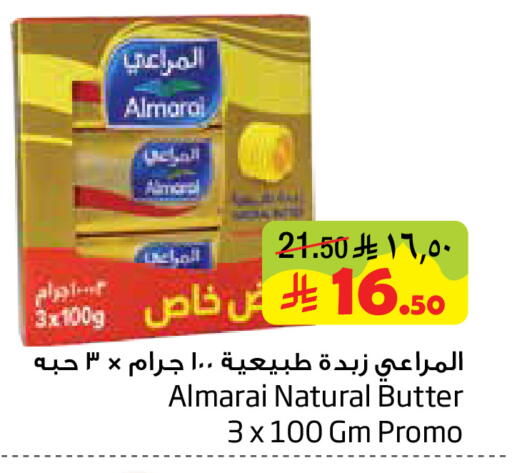 available at Layan Hyper in KSA, Saudi Arabia, Saudi - Dammam