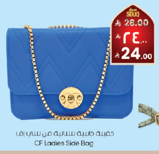 available at ستي فلاور in مملكة العربية السعودية, السعودية, سعودية - حفر الباطن