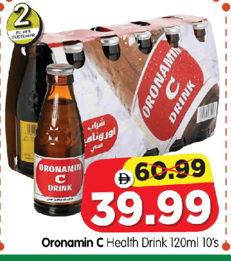 available at هايبر ماركت المدينة in الإمارات العربية المتحدة , الامارات - أبو ظبي