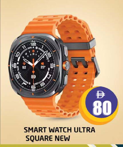 available at Safari Hypermarket  in UAE - Dubai