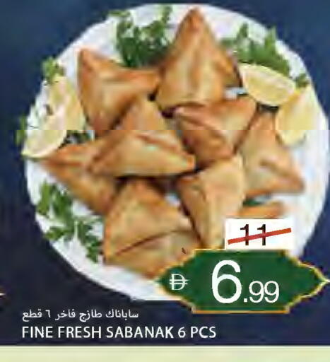 available at  روابي ماركت عجمان in الإمارات العربية المتحدة , الامارات - الشارقة / عجمان