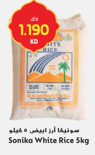 available at Grand Hyper in Kuwait - Kuwait City