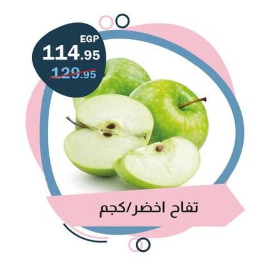 available at Flamingo Hyper Market in Egypt - Cairo