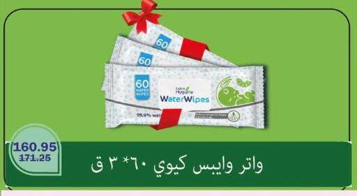 available at Flamingo Hyper Market in Egypt - Cairo