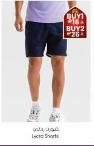 available at City Flower in KSA, Saudi Arabia, Saudi - Jubail