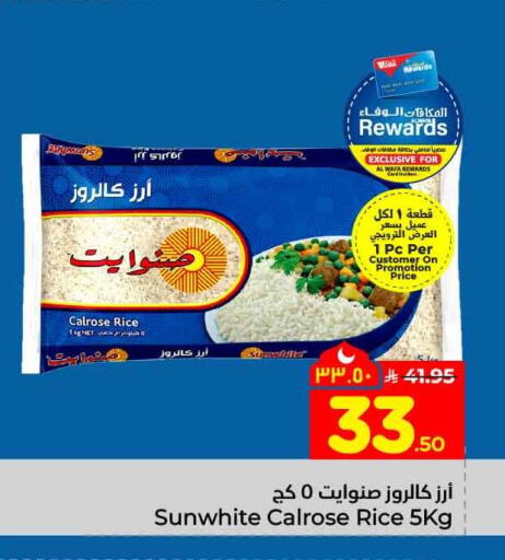 available at Hyper Al Wafa in KSA, Saudi Arabia, Saudi - Mecca