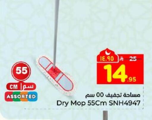 available at Hyper Al Wafa in KSA, Saudi Arabia, Saudi - Dammam