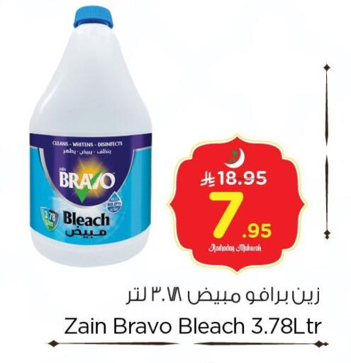 available at نستو in مملكة العربية السعودية, السعودية, سعودية - المنطقة الشرقية