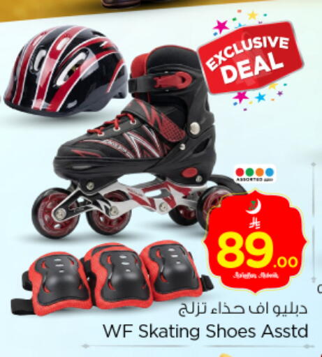 available at Nesto in KSA, Saudi Arabia, Saudi - Buraidah