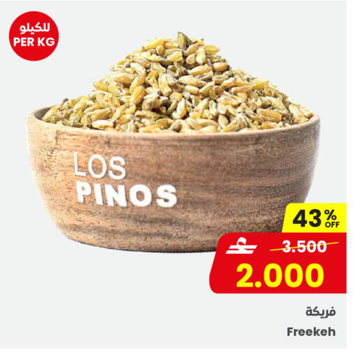 available at مركز سلطان in عُمان - صُحار‎