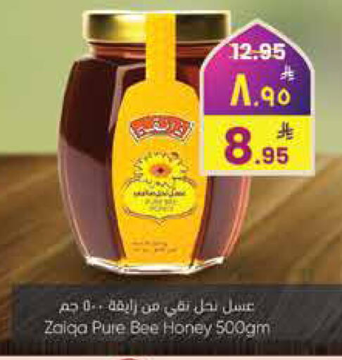 available at City Flower in KSA, Saudi Arabia, Saudi - Hail