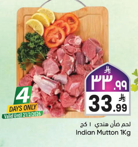 available at ستي فلاور in مملكة العربية السعودية, السعودية, سعودية - نجران