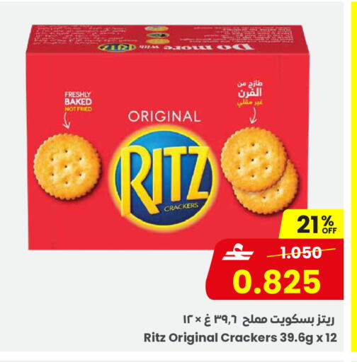 available at Sultan Center  in Oman - Muscat