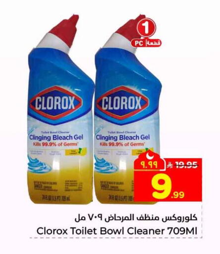 available at Hyper Al Wafa in KSA, Saudi Arabia, Saudi - Mecca