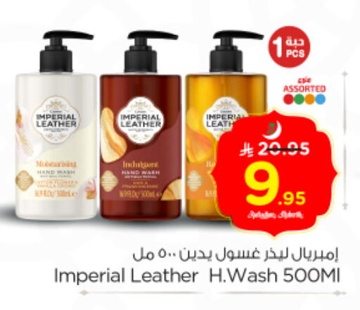 available at Nesto in KSA, Saudi Arabia, Saudi - Al Majmaah