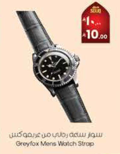 available at ستي فلاور in مملكة العربية السعودية, السعودية, سعودية - الجبيل‎