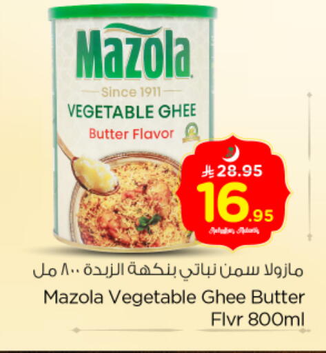 available at Nesto in KSA, Saudi Arabia, Saudi - Riyadh