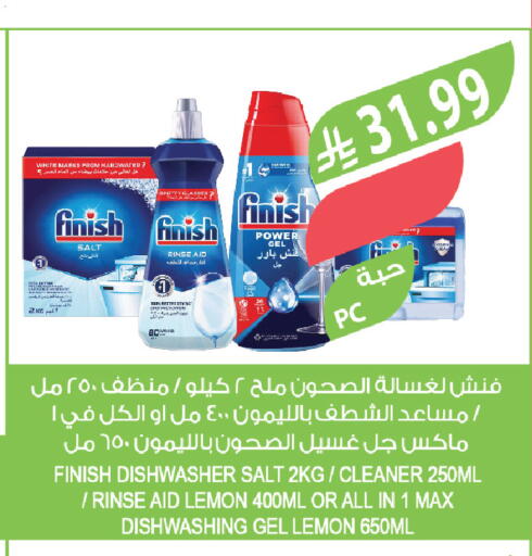 Lemon available at Farm  in KSA, Saudi Arabia, Saudi - Qatif