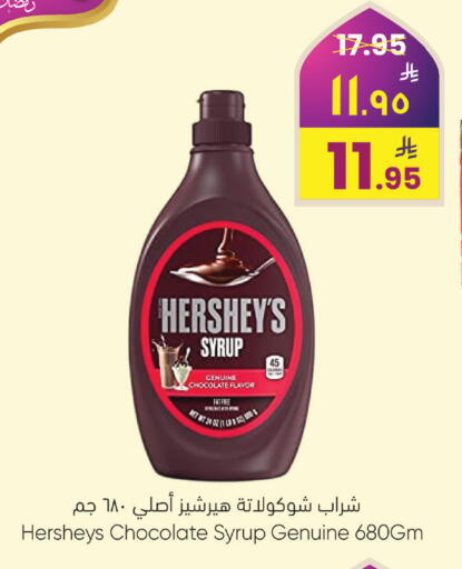 available at ستي فلاور in مملكة العربية السعودية, السعودية, سعودية - نجران