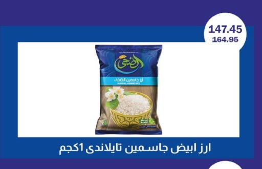 available at Flamingo Hyper Market in Egypt - Cairo