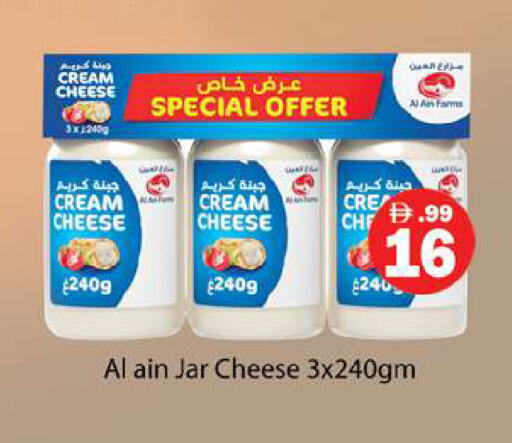 available at Gulf Hypermarket LLC in UAE - Ras al Khaimah