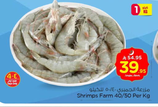 available at نستو in مملكة العربية السعودية, السعودية, سعودية - الجبيل‎