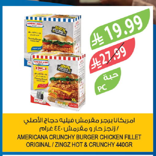 available at Farm  in KSA, Saudi Arabia, Saudi - Najran