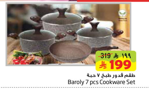 available at Layan Hyper in KSA, Saudi Arabia, Saudi - Dammam