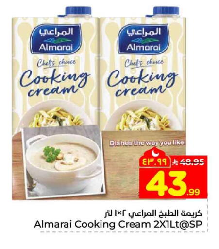 available at هايبر الوفاء in مملكة العربية السعودية, السعودية, سعودية - جدة