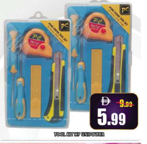 available at ليبتس هايبرماركت in الإمارات العربية المتحدة , الامارات - ٱلْعَيْن‎