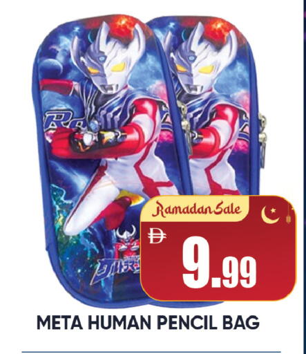 available at ليبتس هايبرماركت in الإمارات العربية المتحدة , الامارات - رَأْس ٱلْخَيْمَة