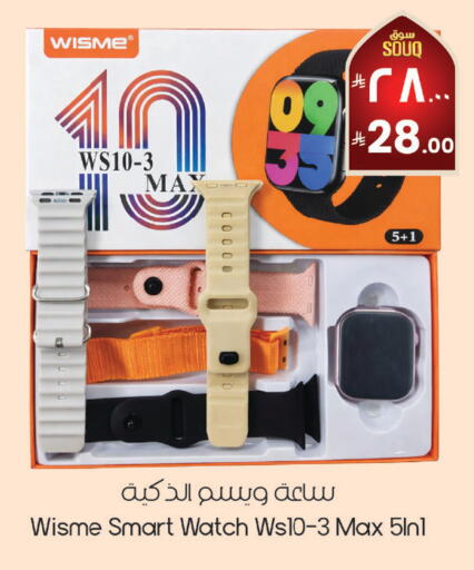 available at ستي فلاور in مملكة العربية السعودية, السعودية, سعودية - نجران