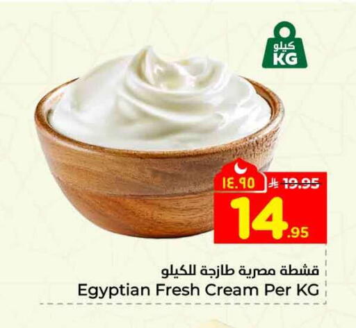 available at Hyper Al Wafa in KSA, Saudi Arabia, Saudi - Mecca