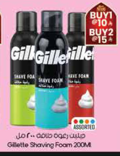 available at ستي فلاور in مملكة العربية السعودية, السعودية, سعودية - حائل‎