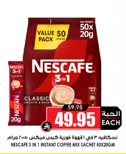 available at أسواق النخبة in مملكة العربية السعودية, السعودية, سعودية - سكاكا
