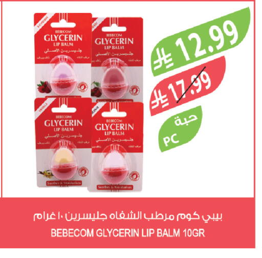 available at Farm  in KSA, Saudi Arabia, Saudi - Qatif