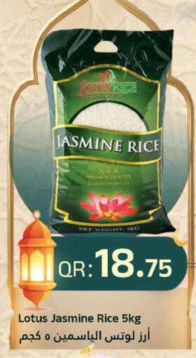 available at احلى مارت in قطر - الشحانية