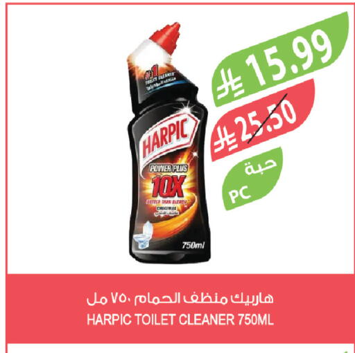 available at Farm  in KSA, Saudi Arabia, Saudi - Qatif