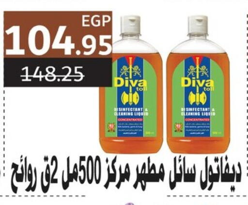 available at Flamingo Hyper Market in Egypt - Cairo