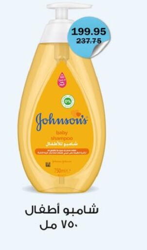 available at Flamingo Hyper Market in Egypt - Cairo