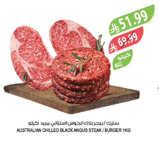 available at المزرعة in مملكة العربية السعودية, السعودية, سعودية - سكاكا