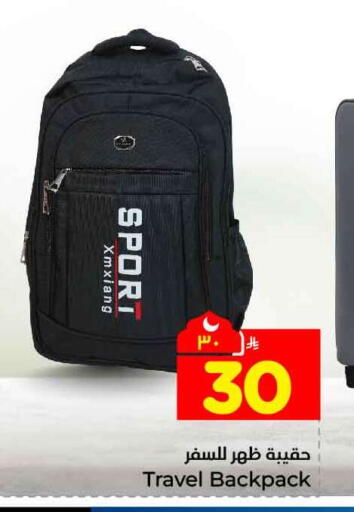 available at Hyper Al Wafa in KSA, Saudi Arabia, Saudi - Mecca