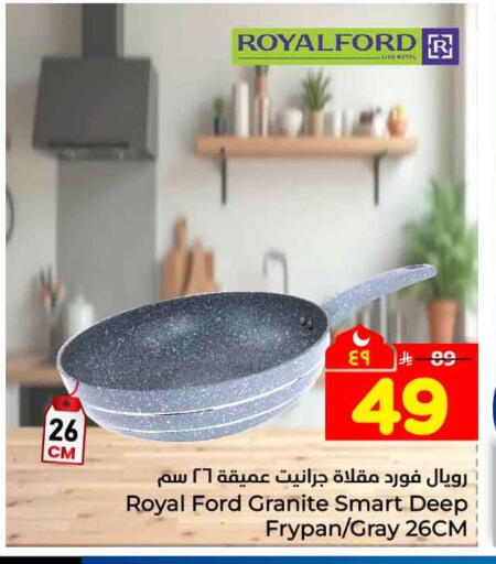 available at هايبر الوفاء in مملكة العربية السعودية, السعودية, سعودية - جدة